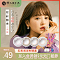 MAQUIA美目希月抛2片彩色隐形眼镜欧美女官网正品网红款-tmall.com天猫