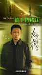 @网剧九部的检察官 的个人主页 - 微博