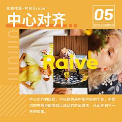 这雨天采集到设计原理-理论