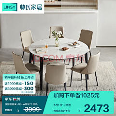 VisionCCC采集到主图