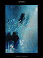  蓝 Dive Into The Blue｜电影海报设计 - 小红书