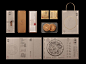 2021年德国iF设计大奖获奖包装作品-ZANKEE Taosu Gift Box（詹记桃酥）