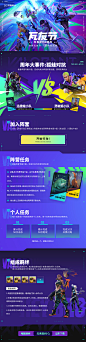 @无畏契约 的个人主页 - 微博