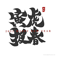 未命名2046采集到字体