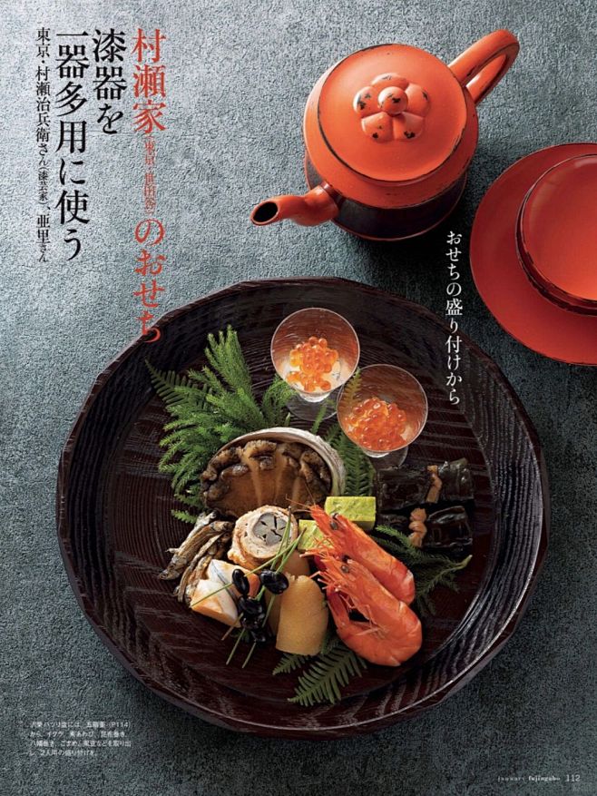 节日餐桌美学摆盘｜海鲜 螃蟹 龙虾 鱼 ...