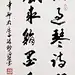 书法