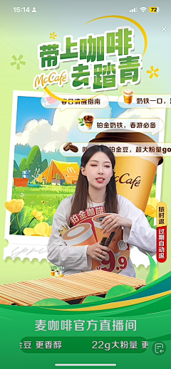 Ayaoyuan采集到春