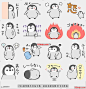 line贴图表情包帝企鹅兄弟[愤怒] |Emperor penguin brothers [Anger] 企鹅哈汉|Penguin Hachan  Coochan is sticker. It tells the feelings of various anger!@飞天胖虎