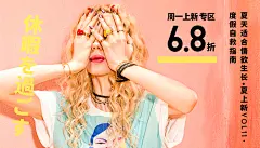 海报(8226图)_@平凡文子收集_花瓣平面1718318920