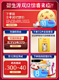 碧生源奥利司他胶囊赛乐赛减肥瘦身燃脂药正品排油暴瘦官网旗舰店-tmall.com天猫
