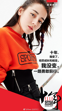 lijiaxin_008s采集到明星出行装