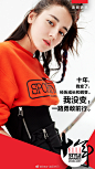 十年，经历成长和蜕变，一路勇敢前行。#ELLE风尚大典# 我们10.13上海见。@ELLE ​​​​
