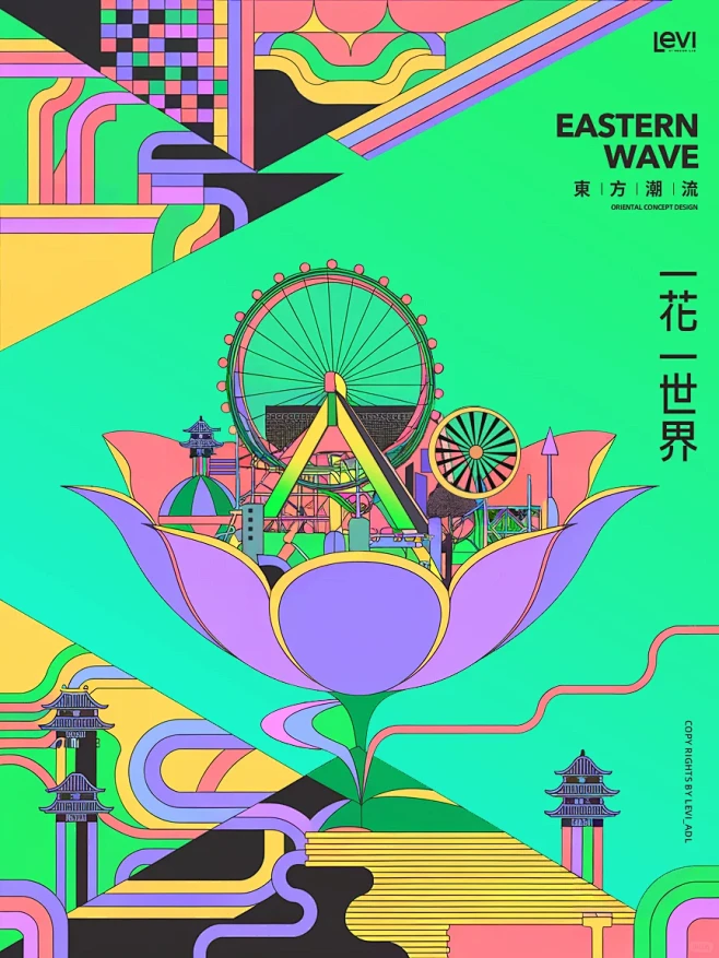 具有强烈色彩的创意插画--一花一世界 -...