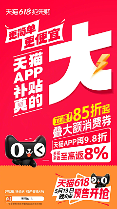 daqoF1Xi采集到灵感