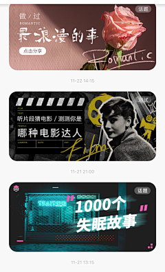 Ag_design_采集到其它banner