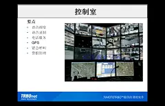 Mototrbo调度管理软件 安装指导 定位 录音 电话互连