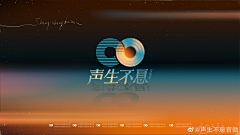 丶洋芋坨坨采集到H活动类