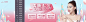 医美整形网站banner图-源文件