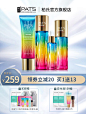 柏氏砰砰水乳补水保湿霜护肤品套装女化妆品全套四件套旗舰店官网