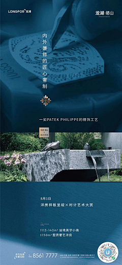 /小耳朵采集到蓝色篇