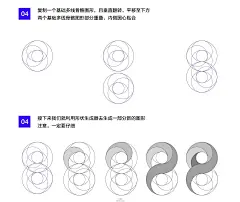 教你用AI制作立体线条LOGO教程设计思路及绘制方法，多思，多练，多借鉴，转需~  MoreDesign​​​​