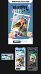 夏日露营出行3D活动运营海报