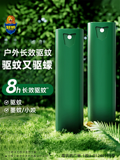 Iris小雨点采集到活动页面