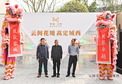 达理理采集到演出