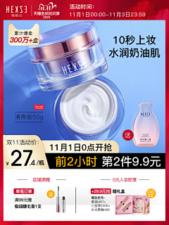出|家|人采集到海报-移动端