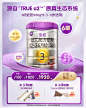 a2至初京东自营官方旗舰店 - 京东