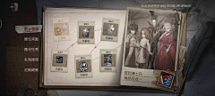 小黄不恰鸡蛋黄采集到第五人格