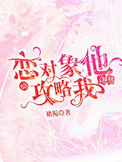 白橖不吃糖采集到校园