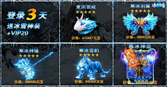 QWERT01采集到传奇投放图