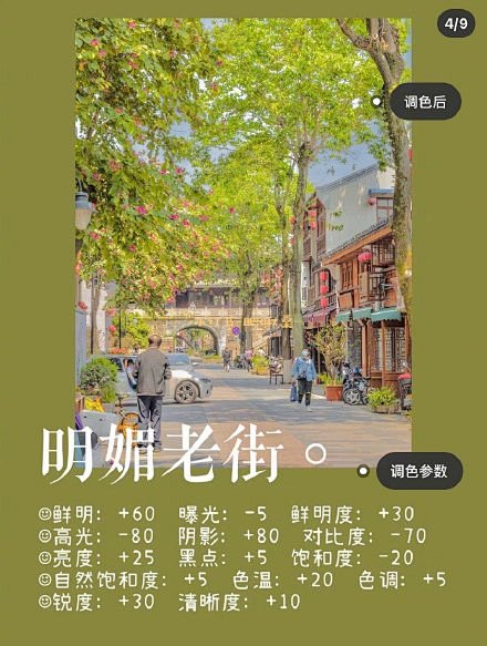 微博搜索