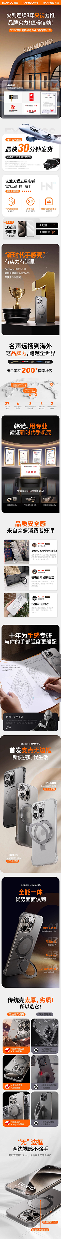('-')采集到电商设计