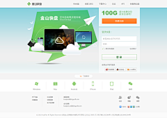 懒女人的话采集到pc