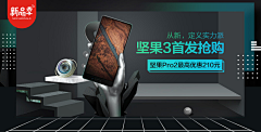 汉帆突击队21采集到促销