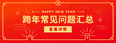 磨小绿呀小小吱采集到焦点图