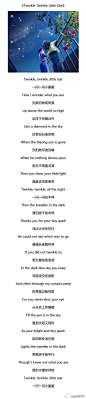 还记得那首《小星星》吗？一闪一闪亮晶晶~~英文版竟然这么美~~（转）