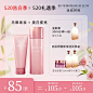 简约520电商美妆类主图