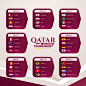 2022卡塔尔世界杯足球海报分组对阵赛程图表电子版ai设计素材模板-淘宝网