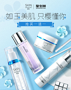 是眠采集到【POP】促销/节日型