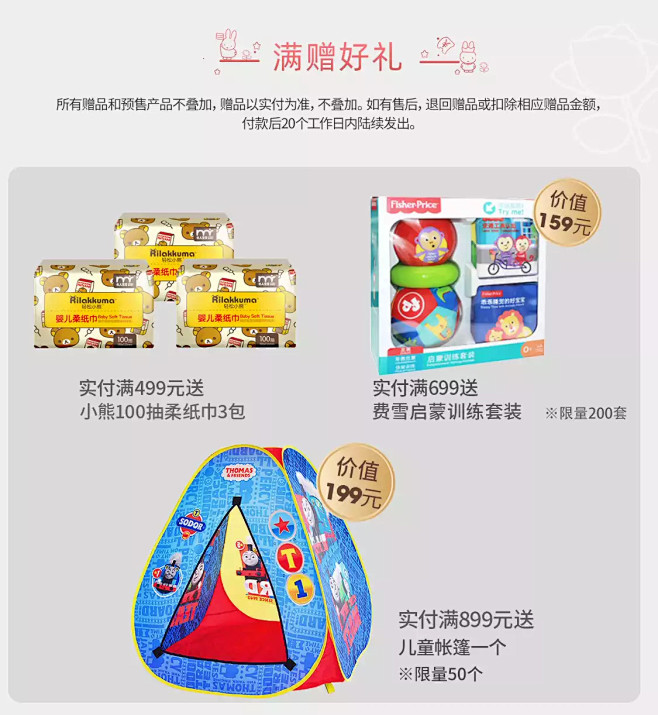 SOLOVE母婴官方旗舰店
