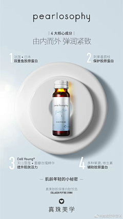 你的仙儿采集到减肥代餐