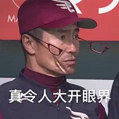 有哪些万能的表情包推荐？ - 知乎