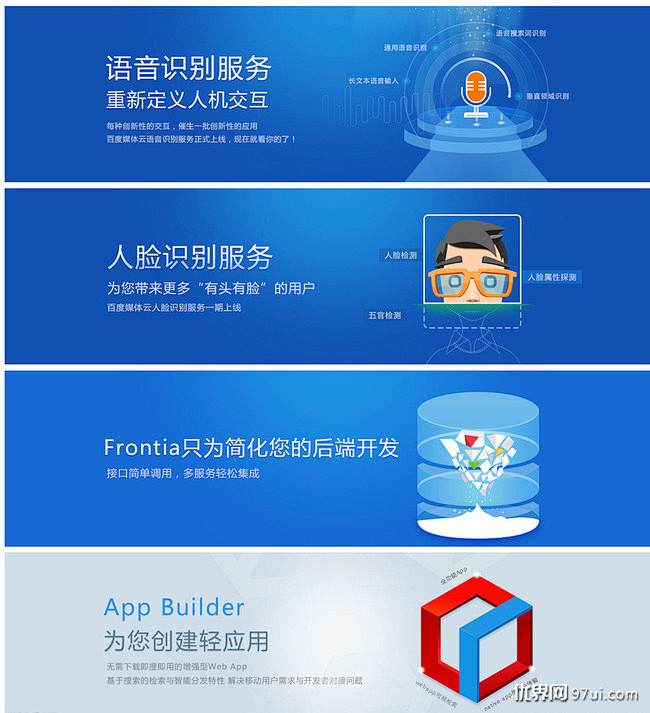 banner 商务 科技 扁平 时尚  ...