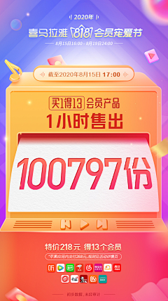 蓝冷烟采集到开屏，海报