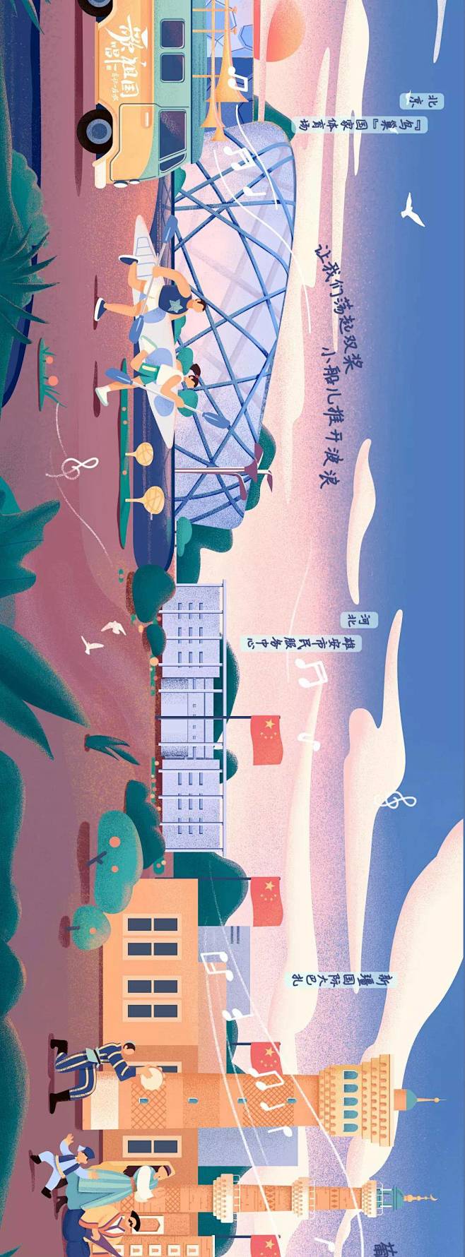 央视网长图《歌唱祖国》，唱出70年来中国...