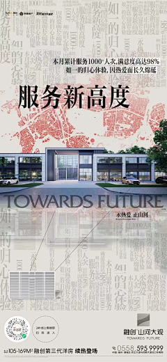 采蘑菇小姐采集到热销