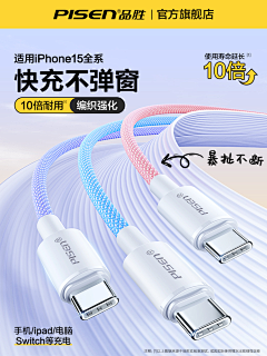 鹿鸣_LM采集到充电器 数据线